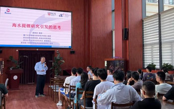 藍偉光在近海海洋環境科學國家重點實驗室作學術報告