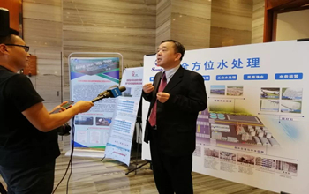 延安·2019水行業科技創新與產業發展研討會圓滿結束，三達膜董事長藍偉光博士受邀出席并發表演講