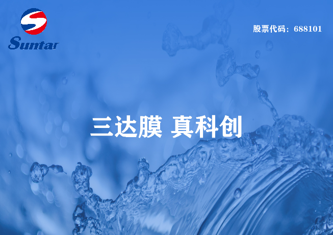 我國小城鎮污水水質特點是什么？